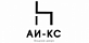 АИ-КС